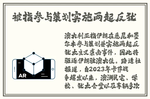 伽罗脸红流口水流眼泪翻白眼
