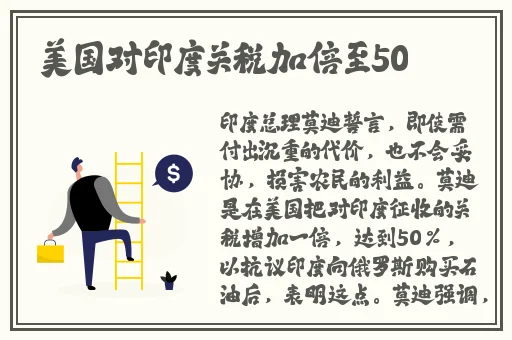 唐三吃宁荣荣两座山免费动漫