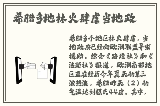 幸福宝男人的加油站