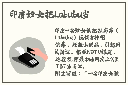 ysl水蜜桃86满十八是合法的吗